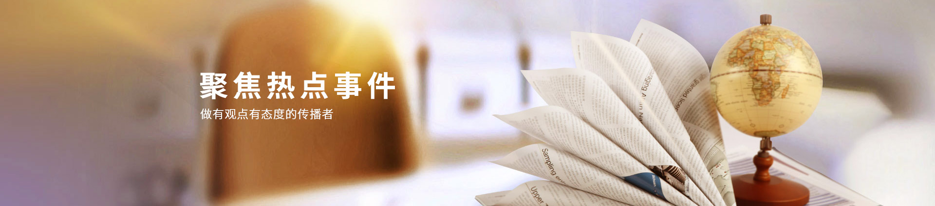 菠萝网站免费看物流机器-新闻聚焦